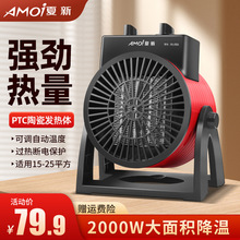 小鋼炮暖風機大功率2000W節能速熱小太陽電暖氣禮品家用熱風機