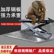 批發固定剪叉式升降機倉庫裝卸貨高空作業舉升機電動液壓升降平台