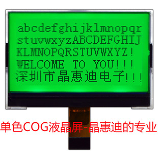 LCD/@/K/2.8/12864/Dc/ɫCOG/ҺS