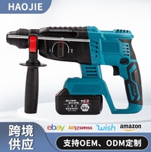 跨境DW款鋰電無刷電錘電鎬多功能大功率混凝土沖擊鑽工業級電鑽