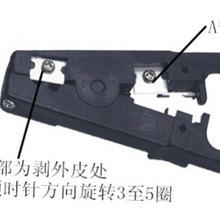 威力獅 多功能網線剝線器 剝皮器電話線剝線鉗 監控線剝線刀W0242