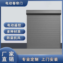 304不銹鋼電動卷閘門歐式保溫防盜卷簾門鋁合金家用升降門