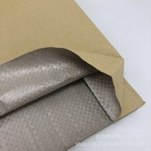 廠家直銷25KG牛皮紙編織袋 防水防潮 工程塑料包裝袋 紙塑復合袋