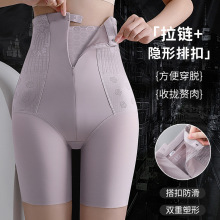高腰美體褲翹臀提臀塑型拉鏈塑身褲打底透氣加大防滑安全褲收腹褲