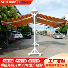 雙面開合電動伸縮遮陽蓬雨棚大面積戶外商用景點雨蓬可移動遮陽棚