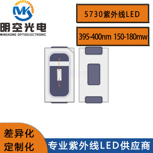 5730Ϲ395-405nm 5730UVA 400nmϹLED NƬ5730UV LED 0.5W