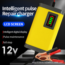 跨境12V2A3A充電器免維護摩托電動汽車電瓶12V20ah伏充電器
