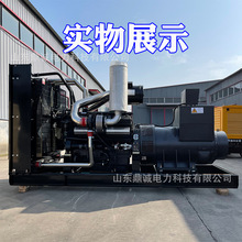 900kw發電機組 消防備用900千瓦濰坊發電機組 酒店醫院備用發電機