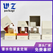 FSC認證廠家香水禮盒口紅天地蓋盒子化妝品天地蓋 定制化妝品包裝