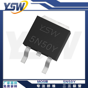 YSWƷ5N50Y TO-252b5A/500V NϵMOSFETЧ