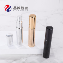 10ml電鍍噴霧UV鍍金銀香水瓶鋁噴頭香水試用裝補水噴霧