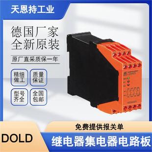  DOLD ^ģK CA3056.01 AC/DC110V