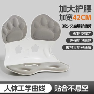 升級款護腰坐墊坐姿椅學生兒童矯正坐墊坐姿椅哺乳期護腰加厚加大