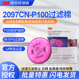 3M2097CNЙC⮐ζwV7502P100m^V