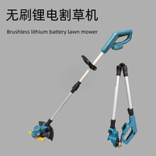 無刷鋰電割草機電動打草機家用小型除草機充電式手持割草機