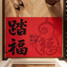 跨境門墊紅色喜慶進門玄關絲圈腳墊防滑門口外蹭泥土耐臟地墊