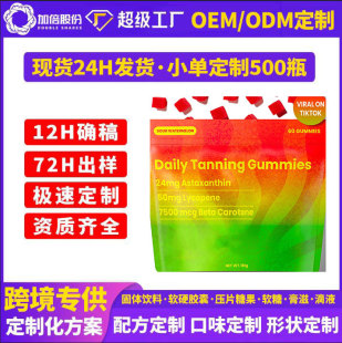 羳QRdtkNܛǏSDaily Tanning gummiesƤw