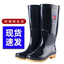 3531新款高筒雨靴1806三防長筒雨鞋男士勞保膠鞋釣魚水鞋廠家批發