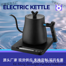 工廠電熱水壺鵝頸壺電熱咖啡手沖壺家用自動恆溫水壺酒店水壺