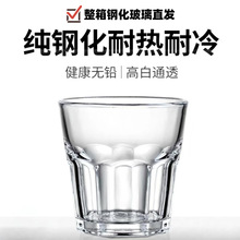 廠家批發八角鋼化玻璃杯酒吧啤酒杯ktv強化水杯洋酒杯防摔二兩杯