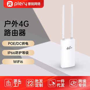 JPLERY R702 4G·LTE CAT4忨CPEoO