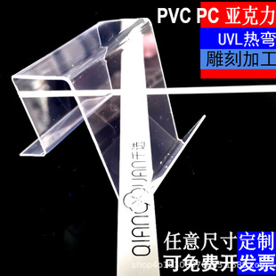 o͸PVCᏝPCϰmֻۏչʾ/мӹ