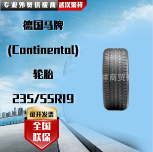 R(Continental)݆̥ 235/55R19݆̥