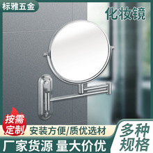 酒店浴室led化妝鏡 不銹鋼壁掛折疊伸縮鏡 放大鏡 雙面高清美容鏡