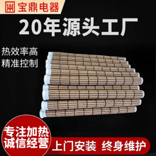 加熱棒 大功率管狀加熱器 水電分離加熱棒 陶瓷電加熱管