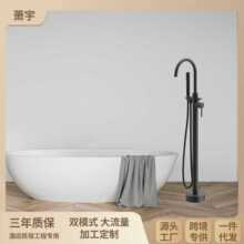 浴室落地浴缸水龍頭冷熱兩用龍頭淋浴立柱盆缸邊冷熱水大流量花灑