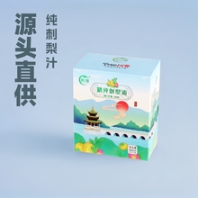 恩之瑞精純刺梨汁貴州刺梨汁酵素果蔬汁源頭工廠一件代發包郵