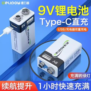 9v늳 USB늳96f22 ԒͲfñ늳650mAh