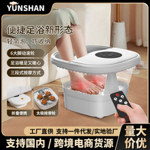 跨境可折疊足浴盆泡腳桶電動按摩器加熱自動泡腳盆深桶家用足療機