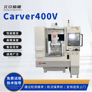 CCarver400VؙC ɽCNC㊙CS ؽپ