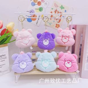 ϵ4翨ͨëqcarebearsʺ^ƷޙCЏS