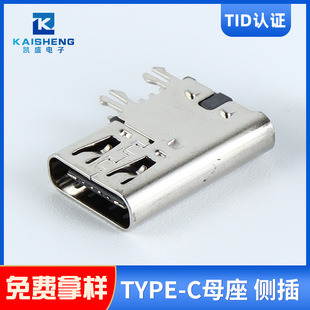 SֱI USB Type-CĸȲN6PԴTYPE Cĸ6PPʢ