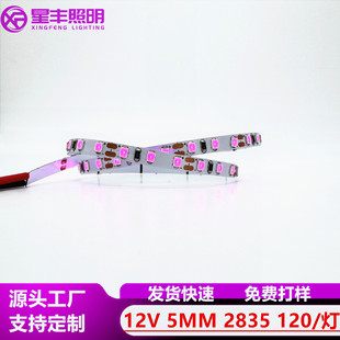 12V2835led120 ͉ճbǶʽՇlSֱN