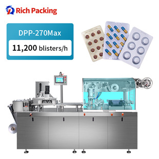 ְbC Automatic Blister Packaging Machine Manufacturer