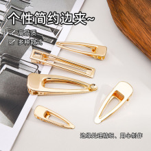 純色手工簡約百搭發夾金色款鏤空水滴夾劉海夾手工個性少女邊夾