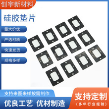 防水密封硅膠墊防滑橡膠墊帶孔橡膠密封墊片氯丁橡膠墊橡膠異形件