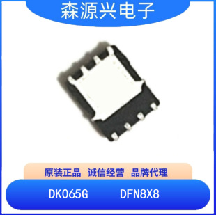 |  DK065G  bDFN8X8 65W  AC-DC ԴоƬ