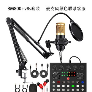 bm800v8sLbȫٲ|ô啳N羳T