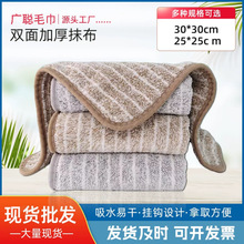 抹布加厚條紋竹炭抹布家用不掉毛不沾油易清洗廚房洗碗布擦手巾百