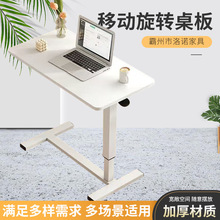 床邊桌可移動升降電腦桌沙發折疊書桌宿舍家用懶人卧室簡易小桌子