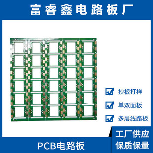 PCB·· ܛl//չ/·̫·pcb