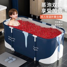 泡澡桶大人折疊浴缸浴盆家用浴桶全身汗蒸成人洗澡桶兒童洗澡盆