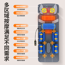 氣囊頸椎按摩器頸部腰部背部全身多功能按摩墊家用躺椅電動床墊