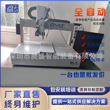 全自動點膠設備uv膠 硅膠AB點膠三防漆 油漆三軸台式 噴膠設備