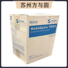 PEEK 美國蘇威 AV-750 耐磨 阻燃 抗化學 耐高溫PEEK原料