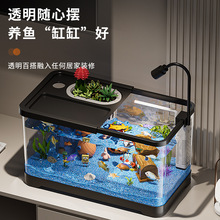 魚缸水族箱家用客廳桌面生態循環缸過濾增氧一體缸帶蓋造景金魚缸